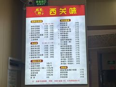 -江燕路万科里