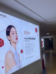 -河南京城皮肤美容医院