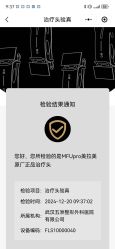 -武汉五洲整形外科医院