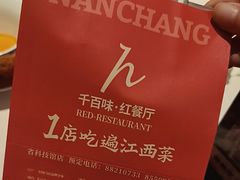 -千百味红餐厅·江西菜(绿地双子塔店)