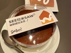 -Seesaw Coffee(苏州中心店)