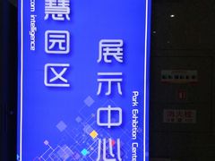 -中国电信(南施街营业厅)