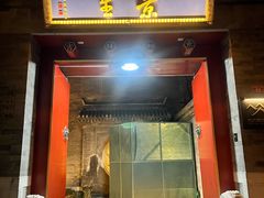 -和风景里酒店(护国寺店)