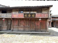-皤滩古镇