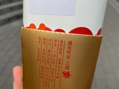 -鸡鸣赐茶(鸡鸣寺路店)