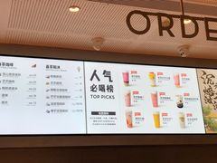 -喜茶(上海中庚漫游城店)