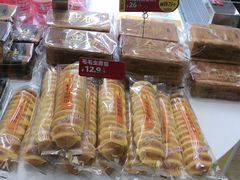 -味多美蛋糕(三元桥店)