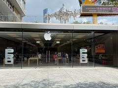 -Apple零售店(深圳益田假日广场店)