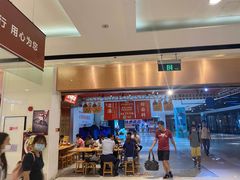-狮头牌卤味研究所·卤味饭(花城汇南区店)