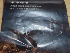 -无牌咖啡&酒馆