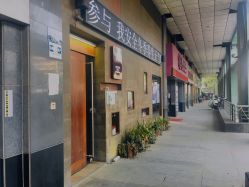 -禾颜社·精致美容