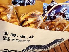 -国际饭店·帆声西饼屋(黄河路店)