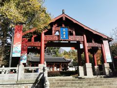 -大慈岩风景区