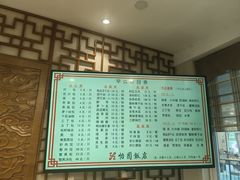 -怡园饭店-餐厅(四望亭店)