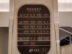 -汤里来温泉