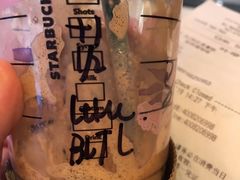 -星巴克(北京望京店)