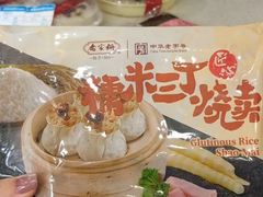 -乔家栅(襄阳南路店)