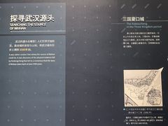 -盘龙城遗址博物院