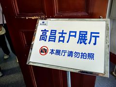 -旅顺博物馆