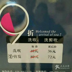 -八佰伴8008星级形象店