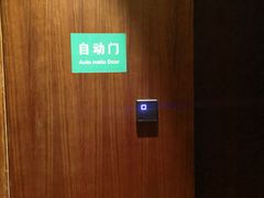 -北京索菲特大酒店·健身中心