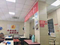 -永存驴肉(桃园店)