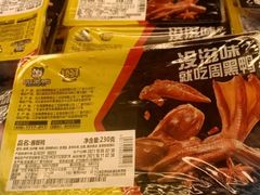 -周黑鸭(地铁香港路站店)