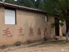 -西柏坡纪念馆