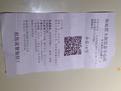 海底捞火锅(银泰中心店)-海底捞火锅(银泰中心店)