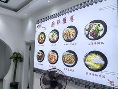 -黄牛肉馆·皖南土菜