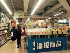 -百佳永辉超市(太阳广场店)