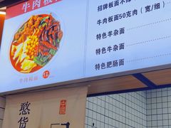 -首创奥特莱斯(昆山店)