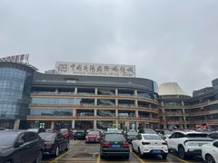 -中国丹阳眼镜城