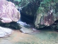 -浙北大峡谷