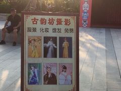 -厦门方特梦幻王国