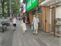 门面-袁记云饺(南门口店)