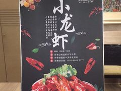 -无锡华怡明都大酒店