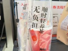 -炖物24章·顺时轻养茶(杭州大厦店)