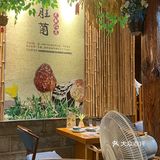 在大理！想吃野生菌火锅的姐妹看过来！