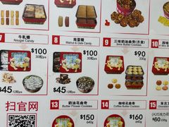 -珍妮曲奇聪明小熊(上环店)