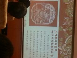 android_upload_pic-北京七彩云南翡翠珠宝旗舰店(月坛店)
