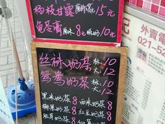 -陈记甜品窝(中山北路店)