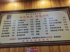 -粗茶淡饭(东关街店)