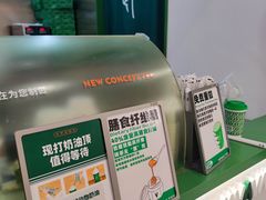 -天然呆(滨湖银泰店)