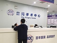 -西安市人民医院(大差市院区)