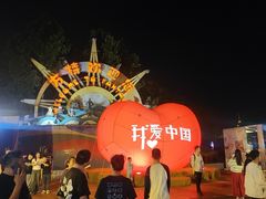 -郑州方特欢乐世界