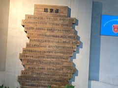 -中国京杭大运河博物馆