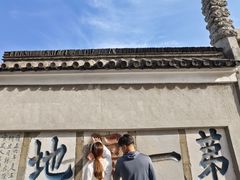 -句容茅山景区