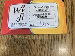 -安妮意大利餐厅(世贸天阶店)