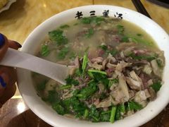 -老三羊汤(西大街店)